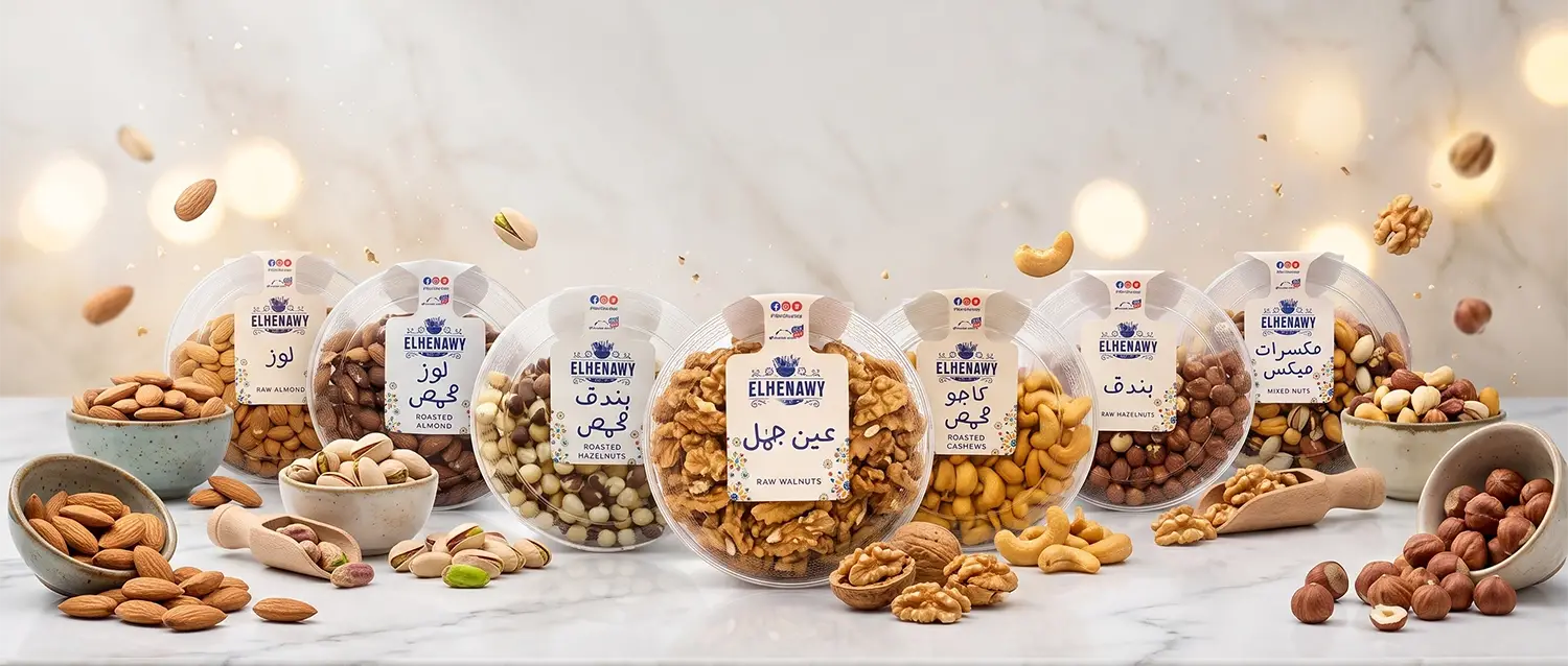 مكسرات متنوعة في برطمانات مكتوب عليها بالعربية، تشمل كاجو وفستق ولوز، من عطارة الحناوي.
