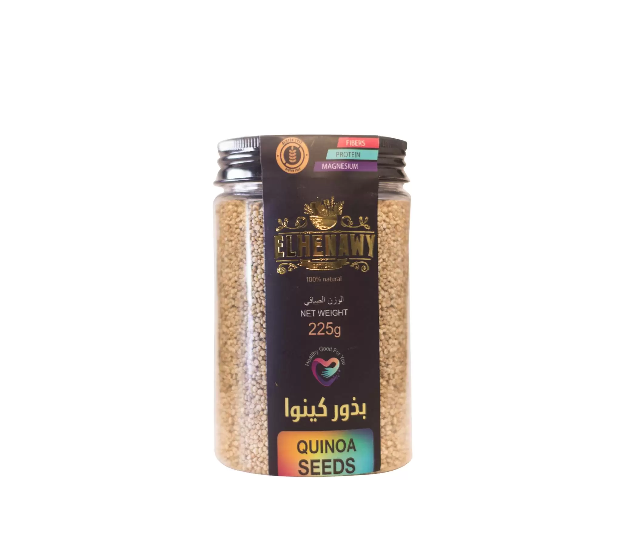 بذور كينوا 225 جم