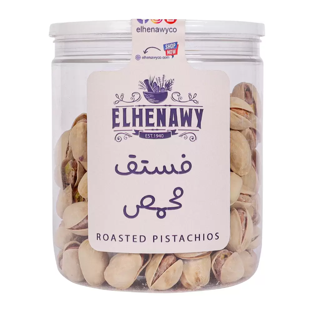 فستق 190 جم