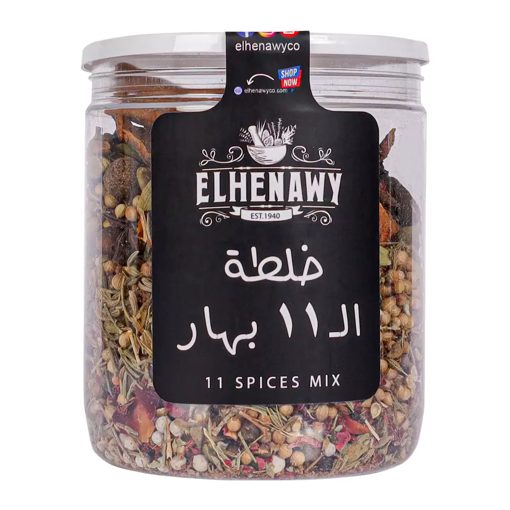 خلطة الـ 11 بهار حصا 150 جم