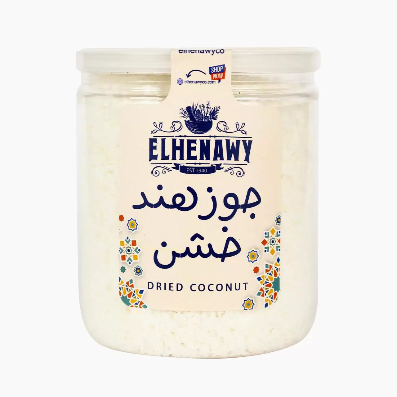 جوزهند خشن 200 جم