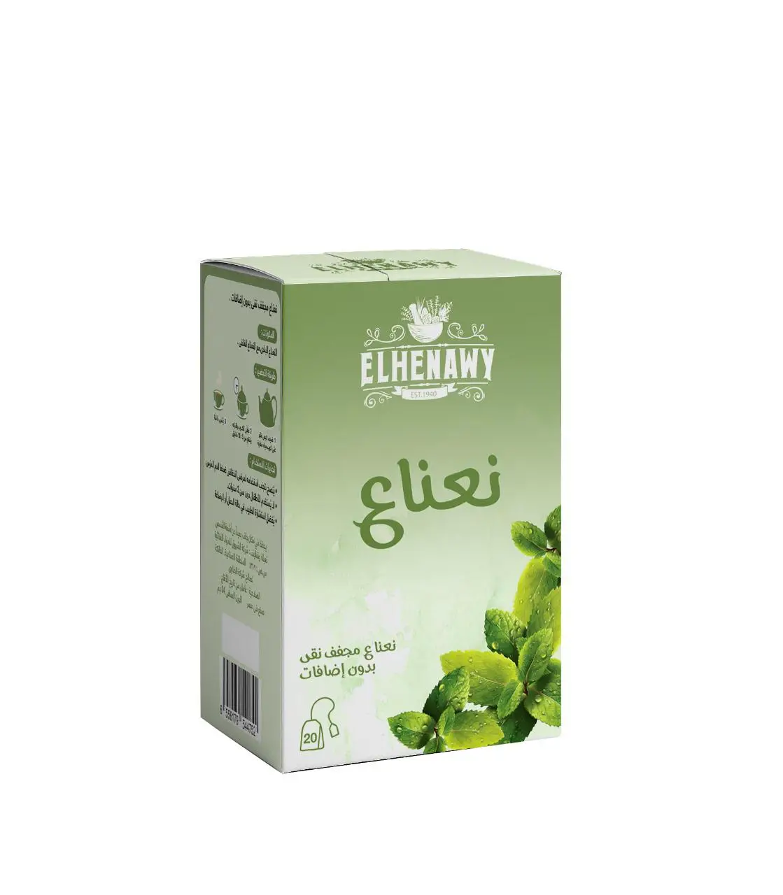 نعناع 20 فلتر