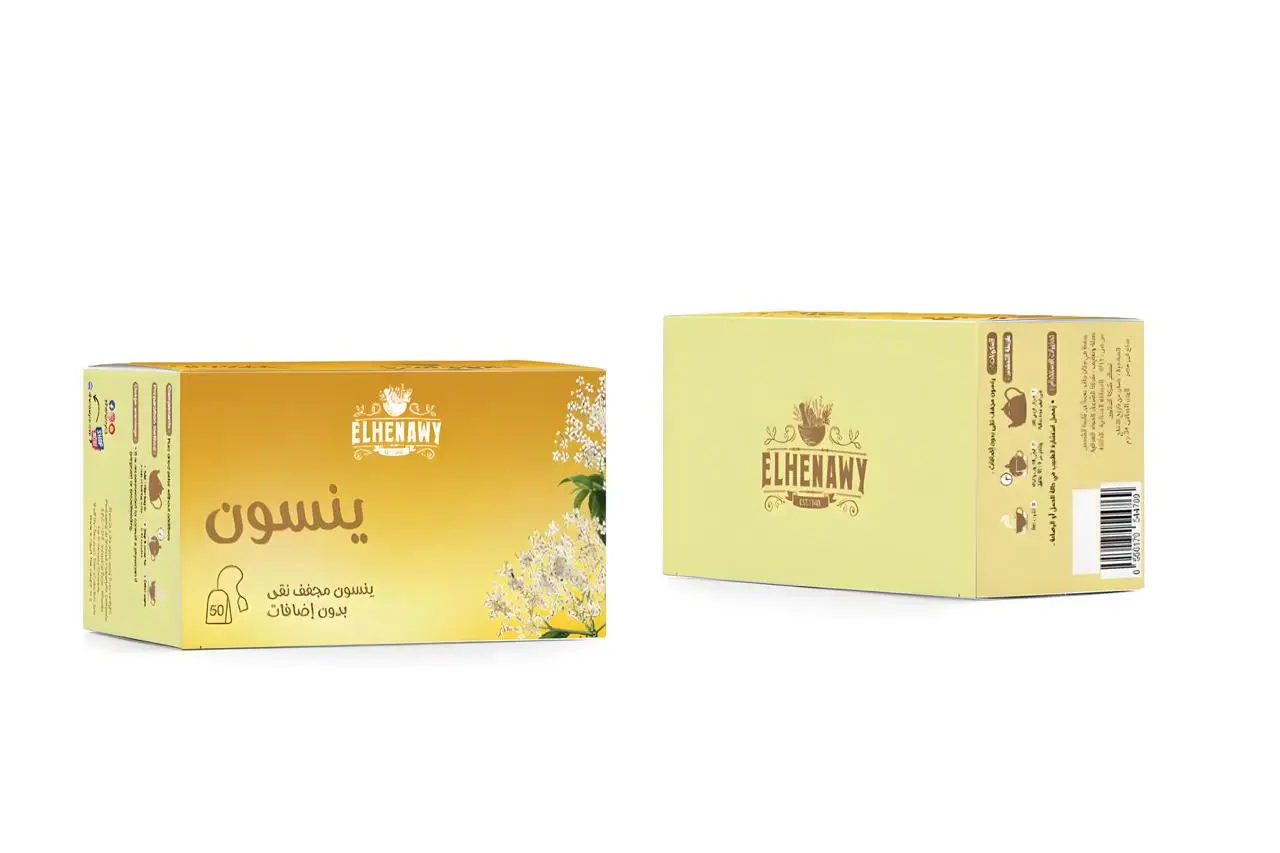 ينسون 50 فلتر