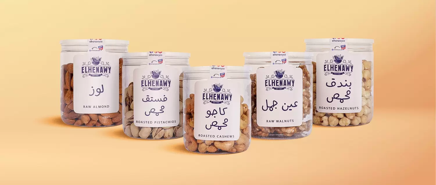 مكسرات