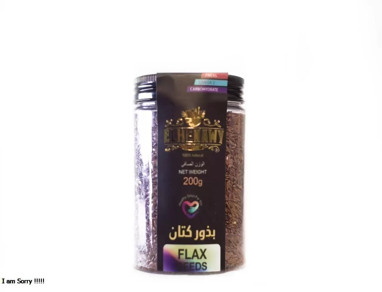 بذور كتان 200 جم