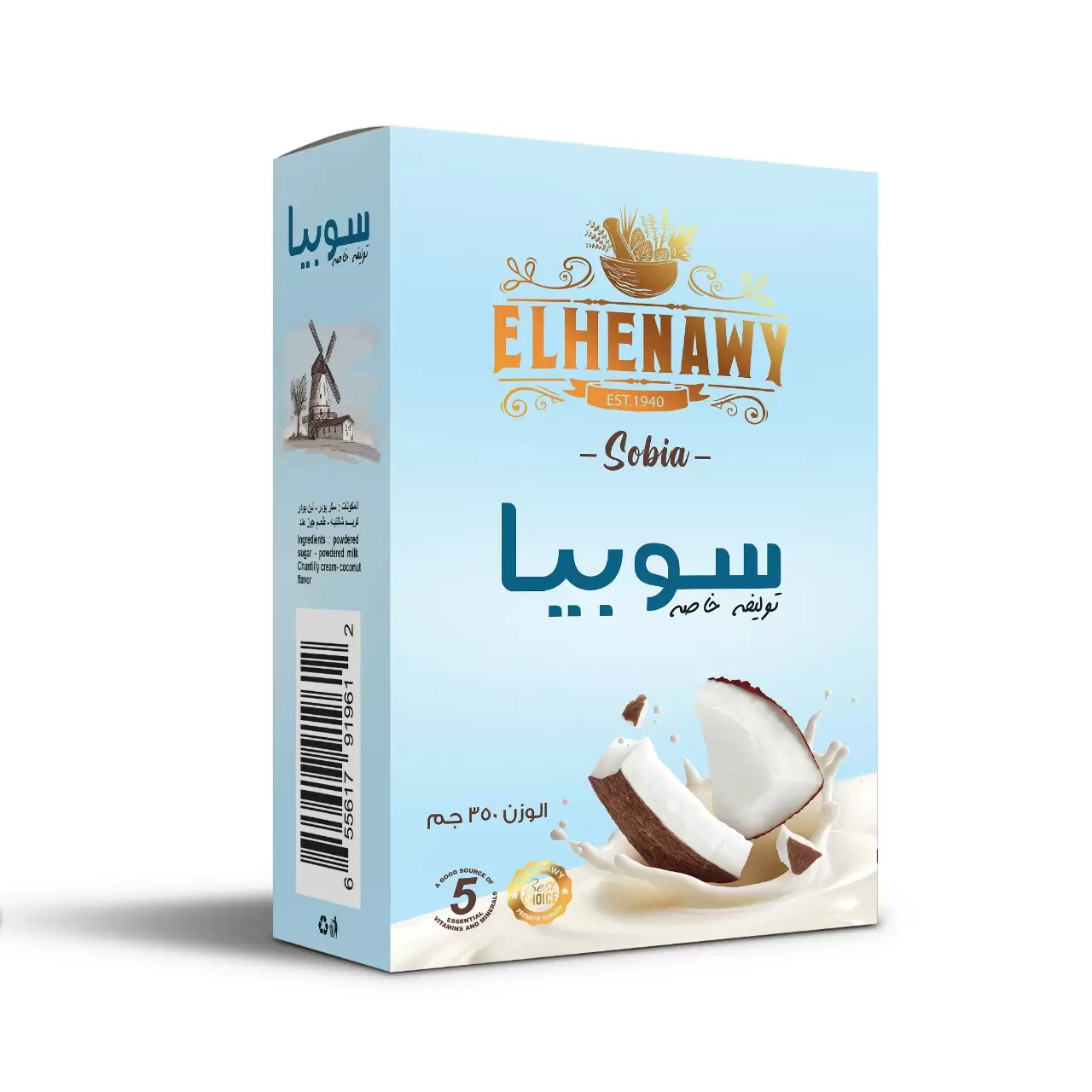 سوبيا 350 جم