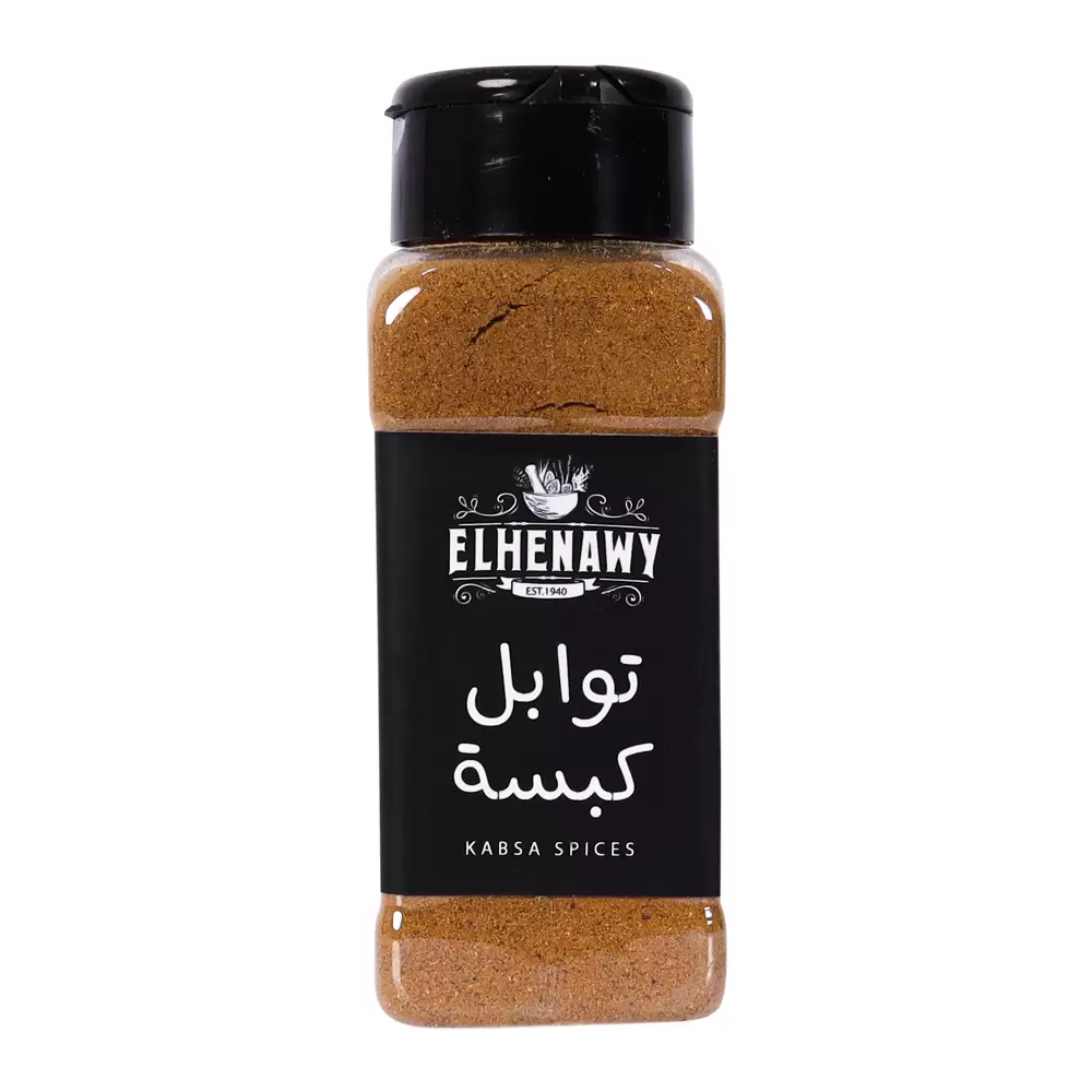 توابل كبسة 75 جم
