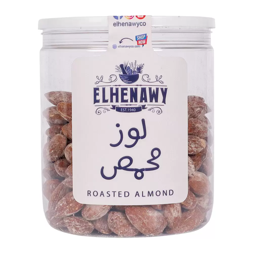 لوز محمص 300 جم