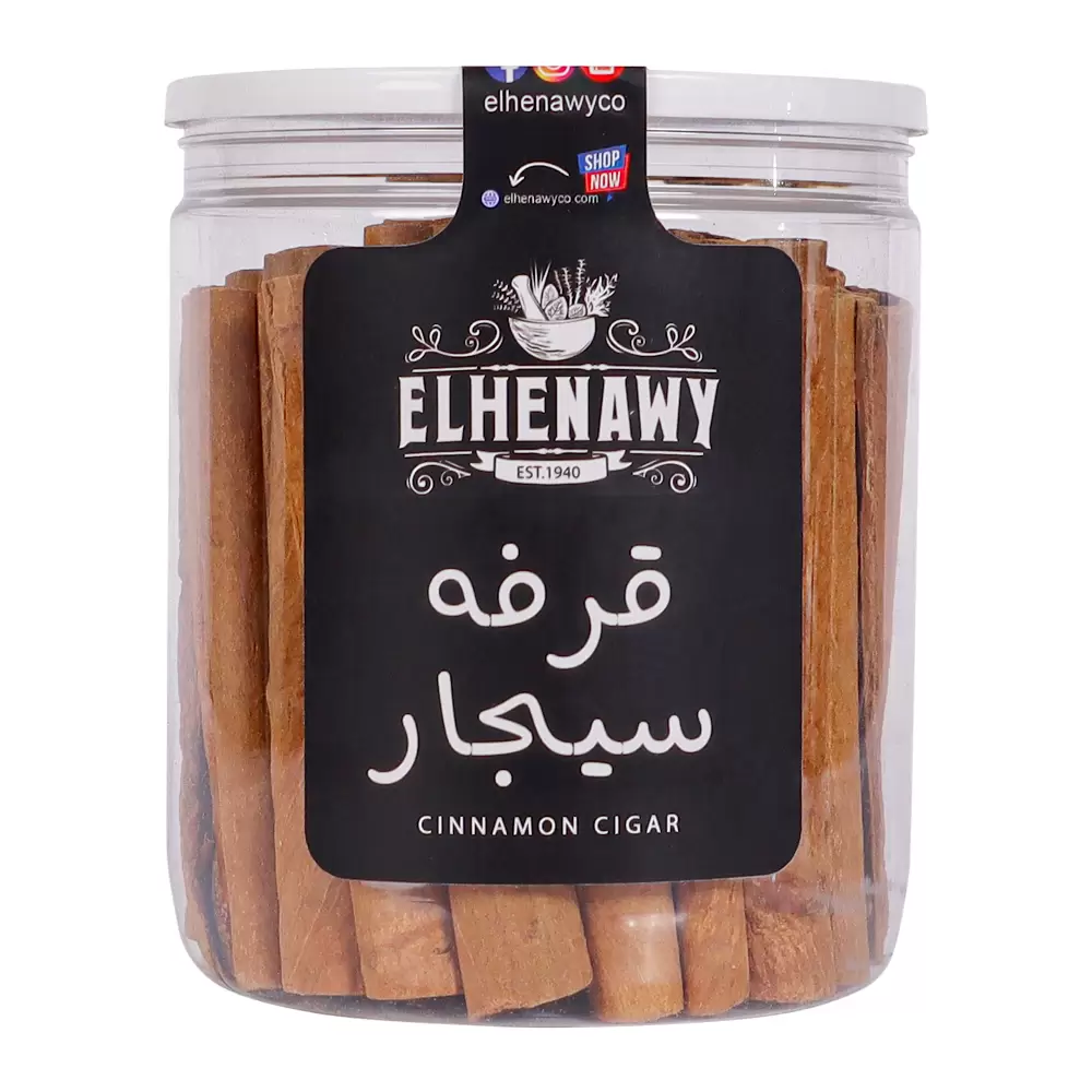 قرفة سيجار 150 جم
