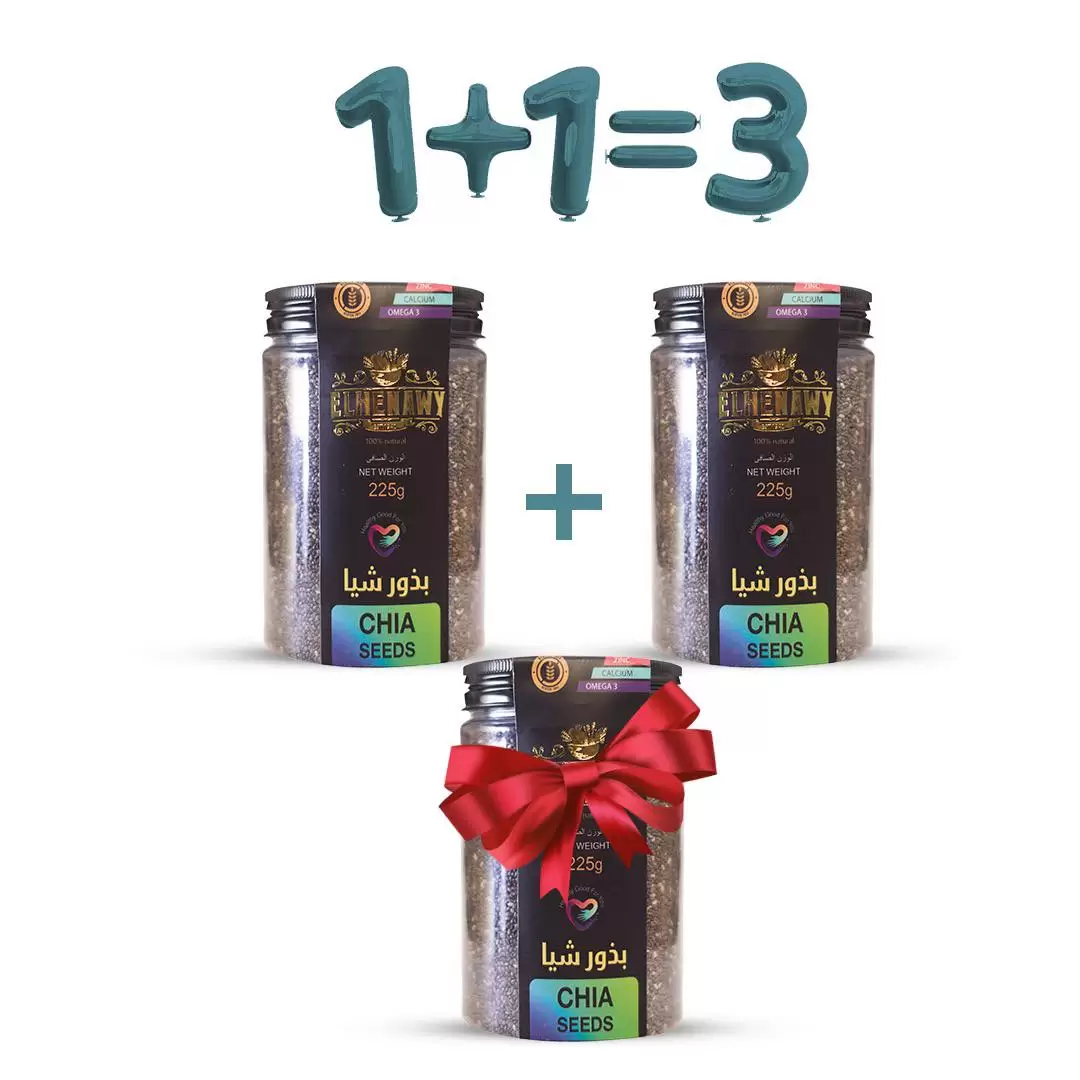عرض بذور الشيا 2+1