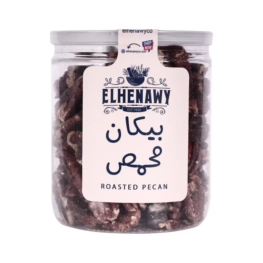 بيكان محمص 250 جم