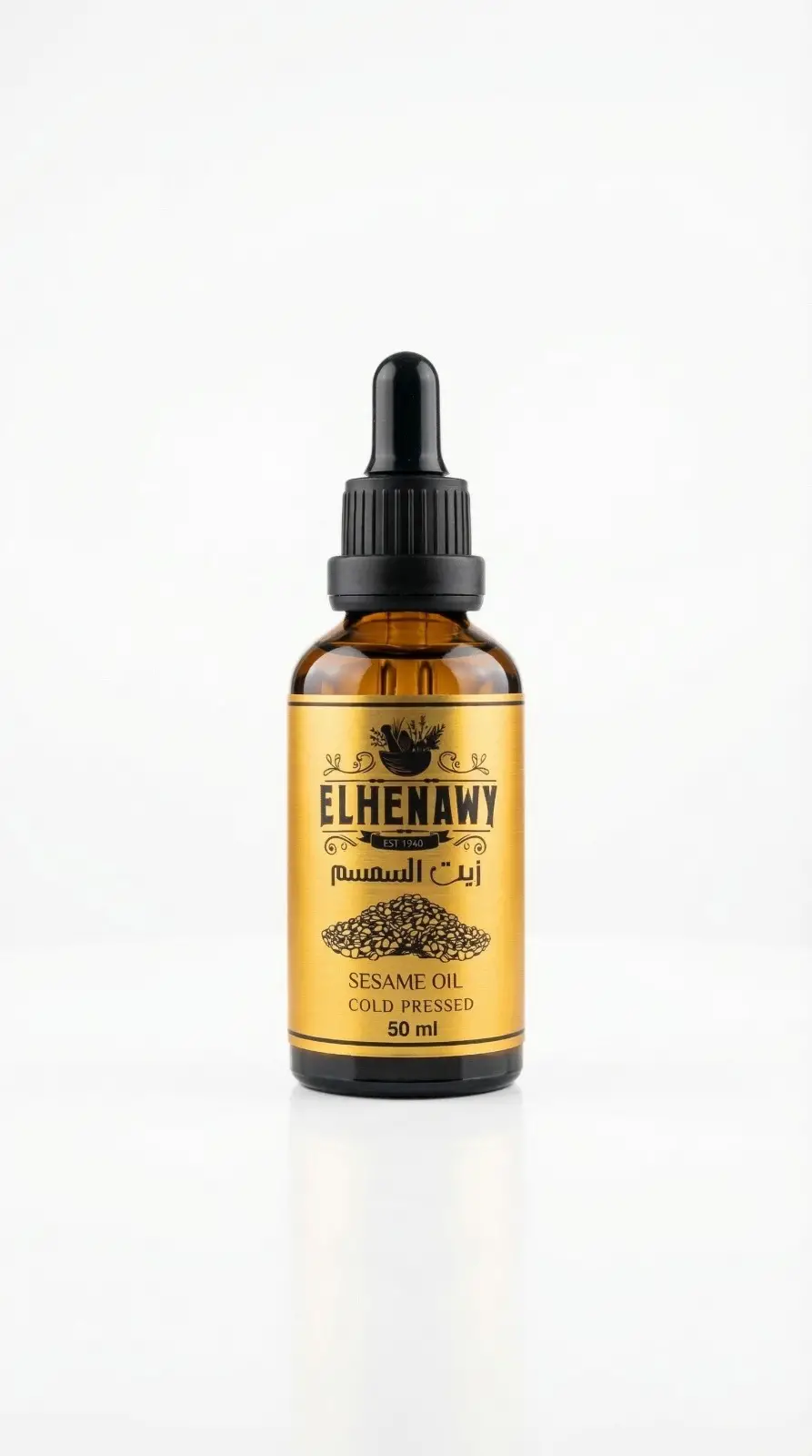 زيت سمسم 50 مل